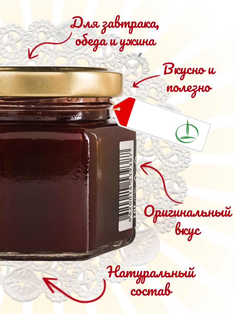 Джем Емельяновская Биофабрика из клубники 130гр - фото 3