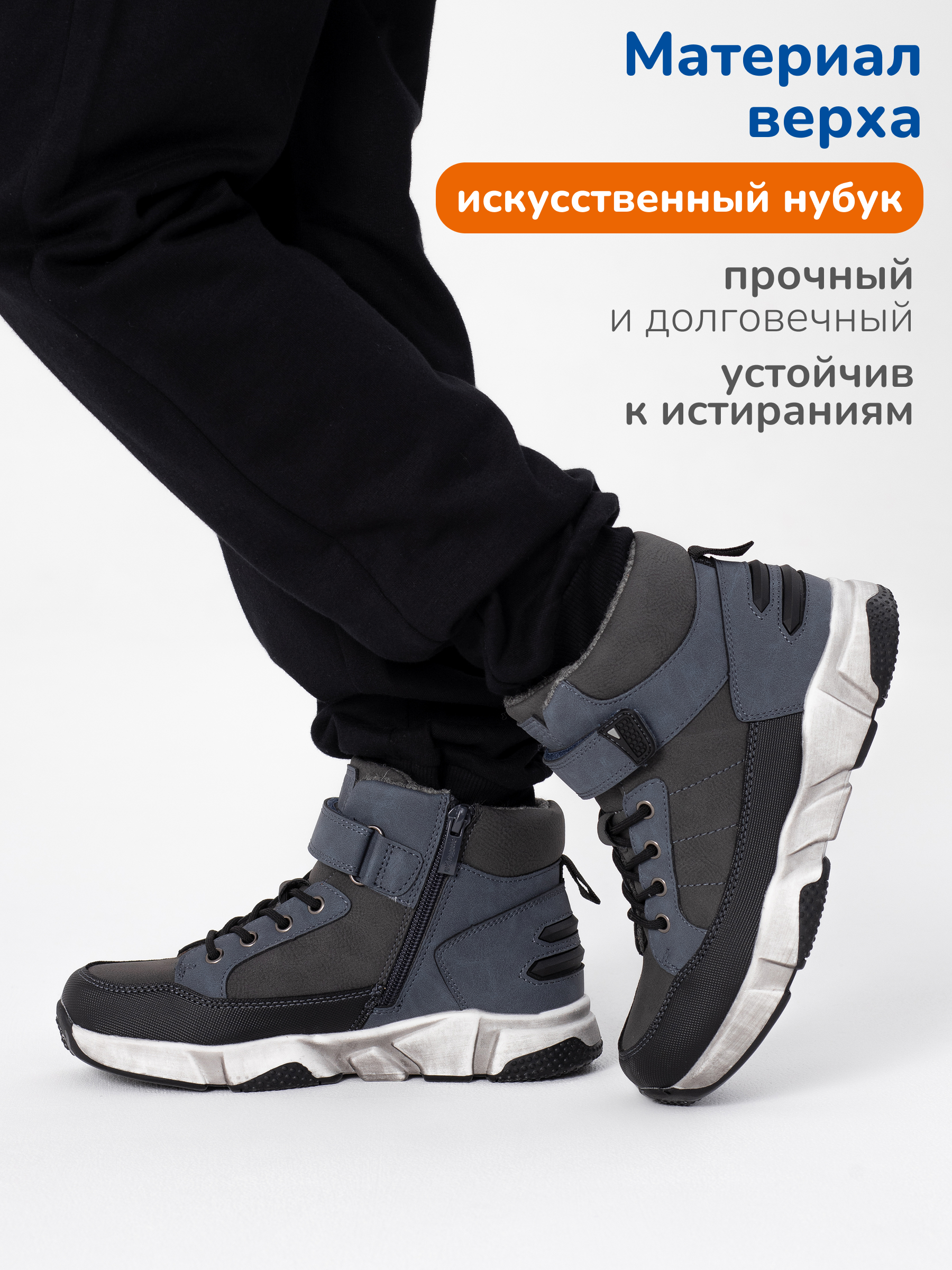 Ботинки Antilopa AL 12056-1 - фото 2