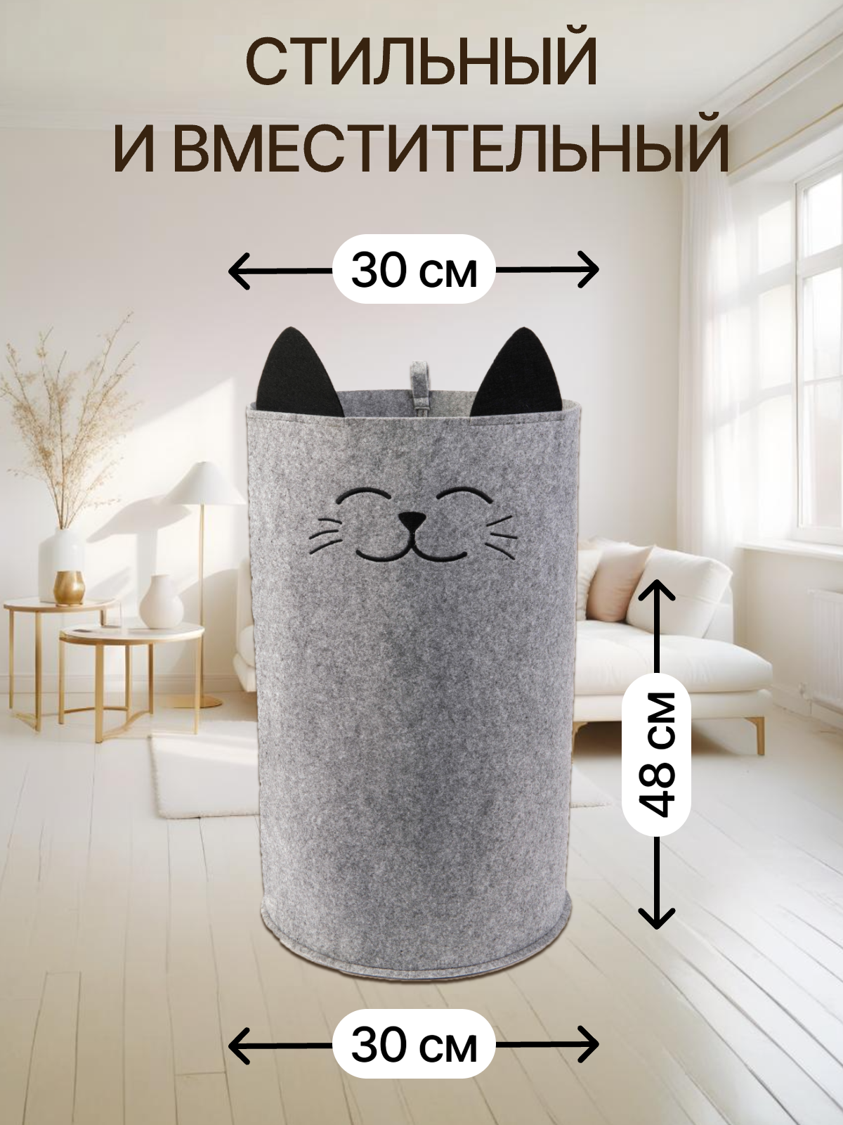 Органайзер для хранения Eva Котик 30х30х48см 29л - фото 3