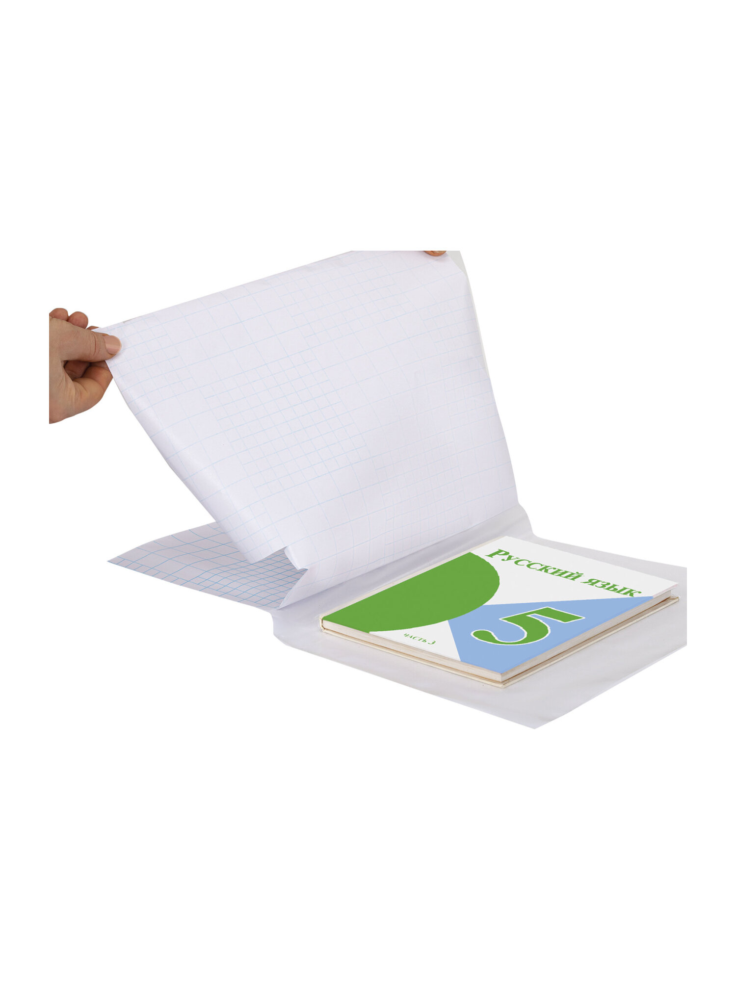 Обложка Пифагор - фото 5