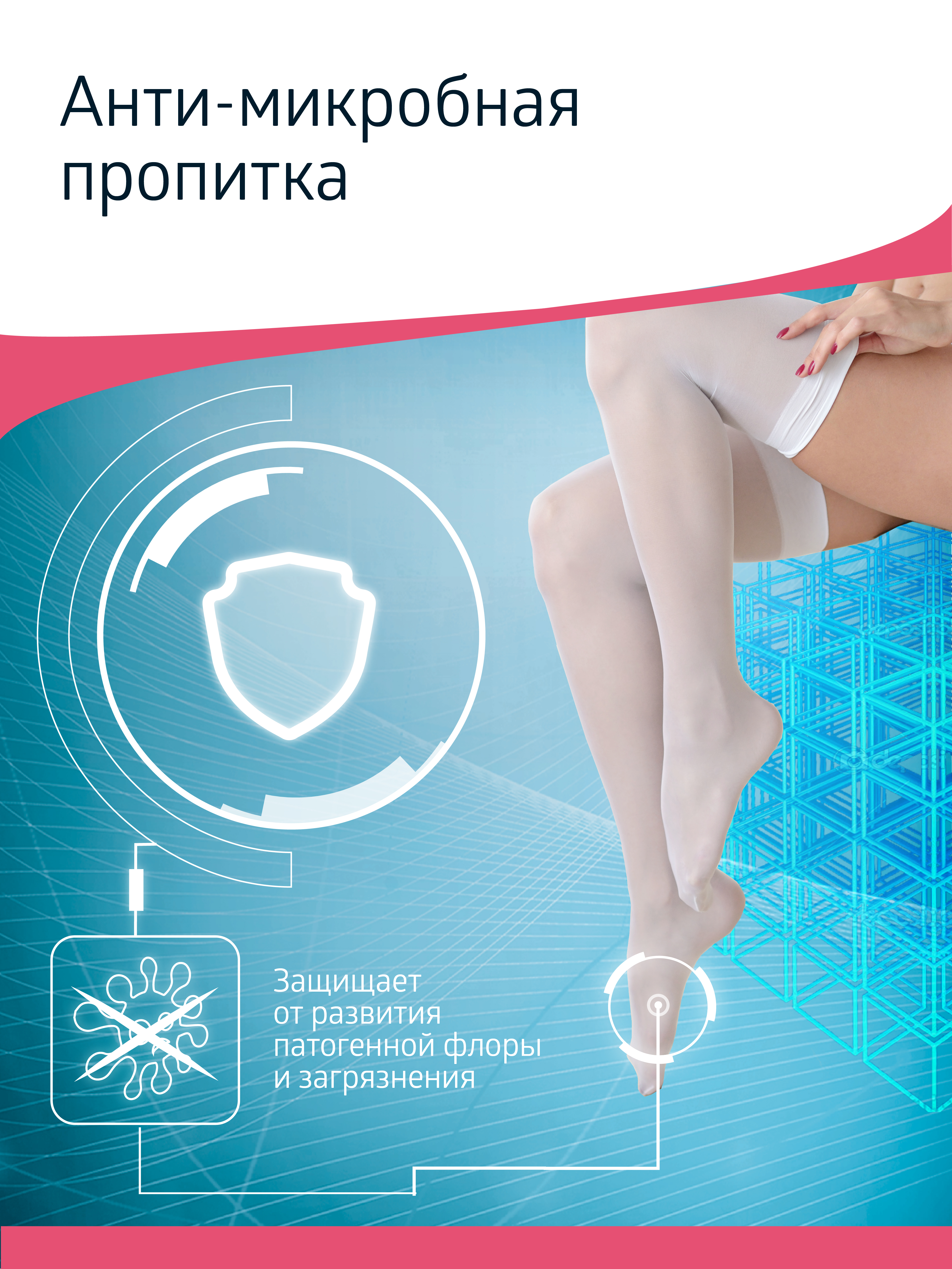 Чулки B.Well JW-216 размер 1 White антиэмболические госпитальные 1 класс компрессии гипоаллергенные - фото 6