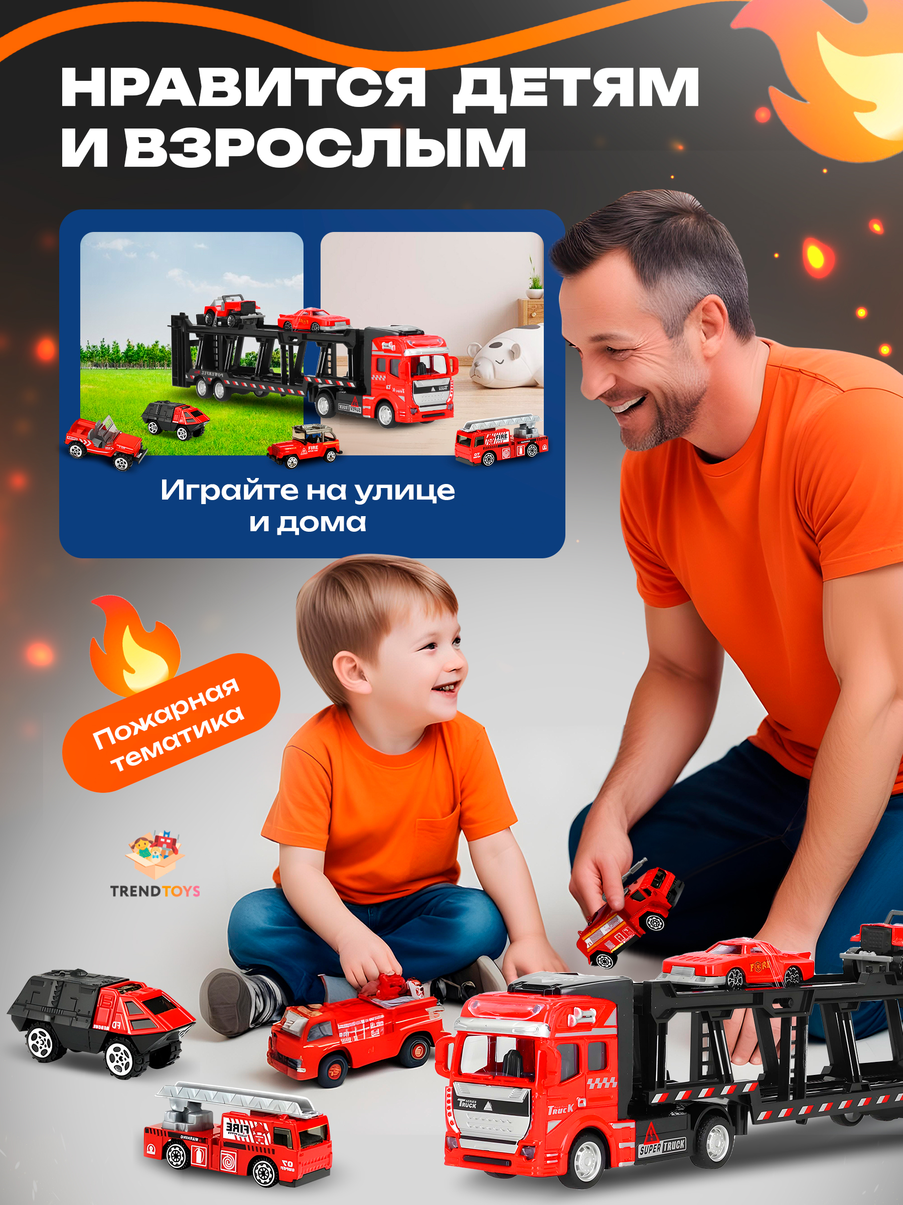 Автовоз TrendToys металлический BUM005 - фото 4
