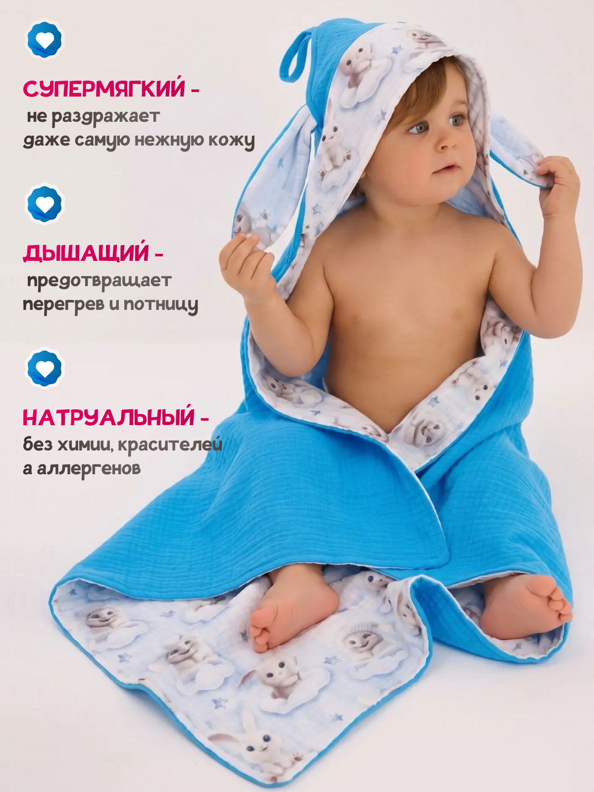 Полотенце уголок Loo-Loo голубойзайчик 95 x 95 см 1 шт. - фото 2