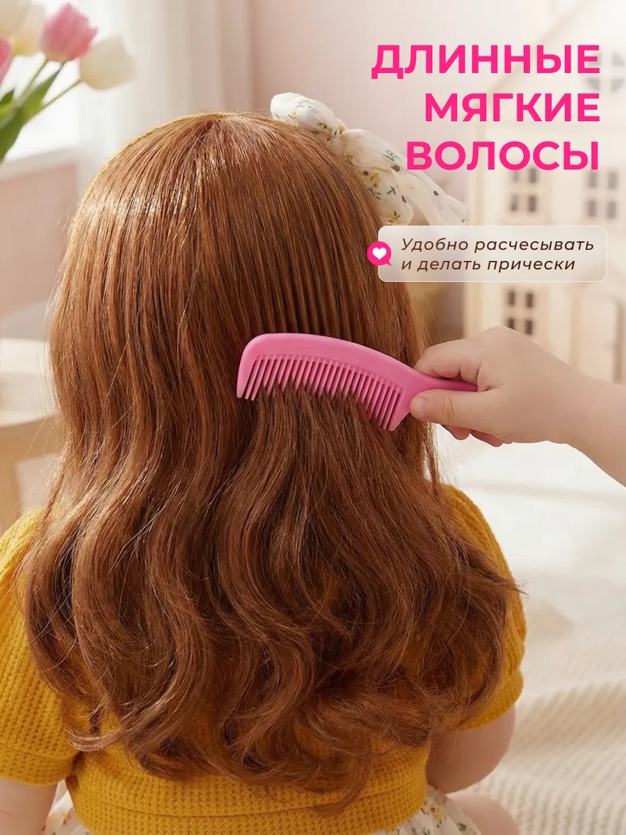 Кукла пупс TrendToys Говорящая с аксессуарами высота 55 см SDM018 - фото 6