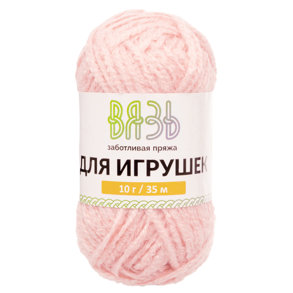 Пряжа для вязания игрушек ВЯЗЬ 10г 35м 6шт - фото 9