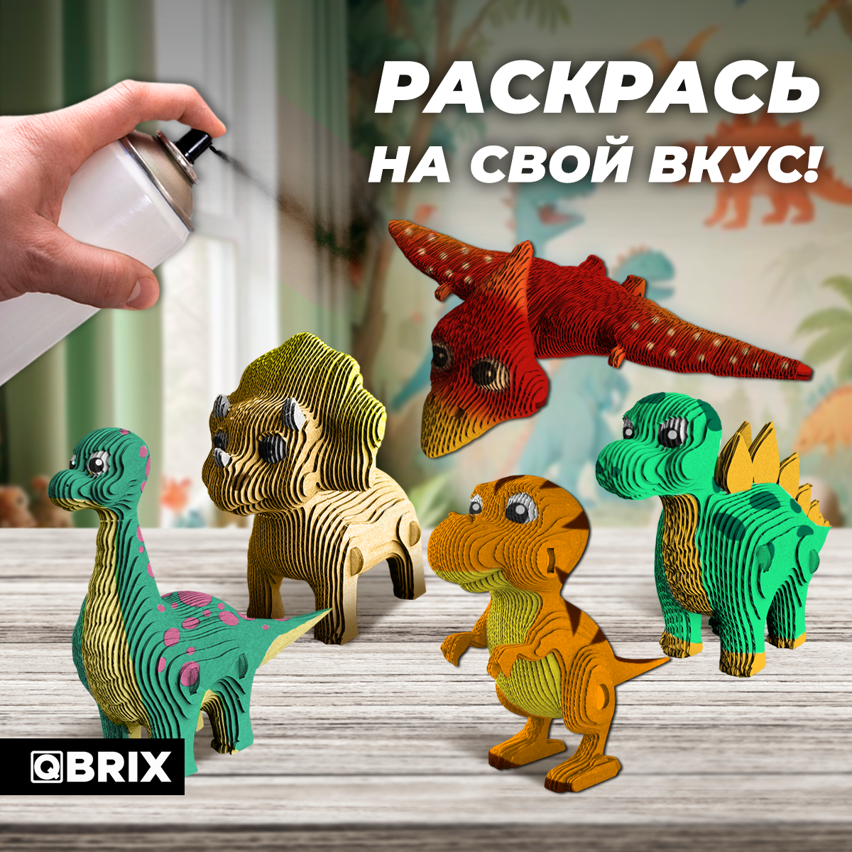 Пазл QBRIX Динозавры 3D - фото 8
