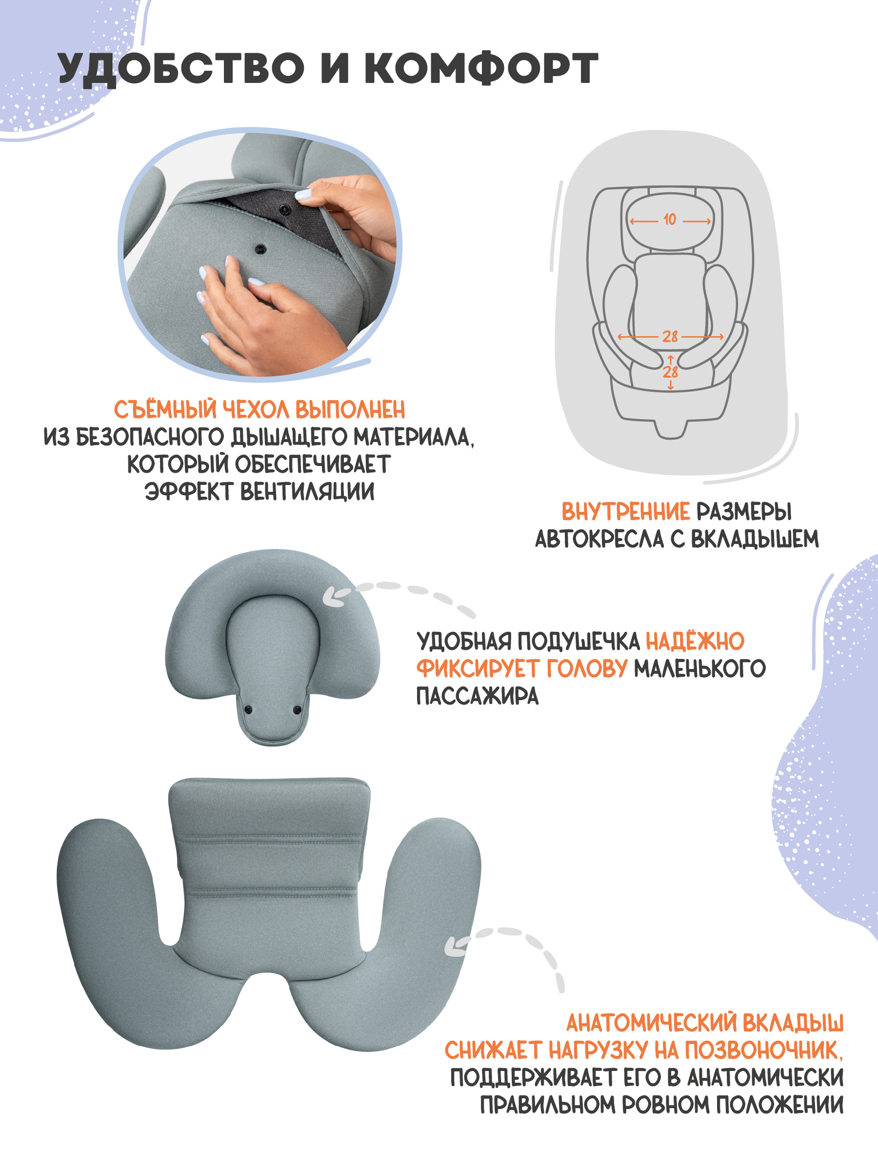 Автокресло Indigo Aero, шалфей Isofix 0+/1/2/3 (0-36 кг) - фото 5