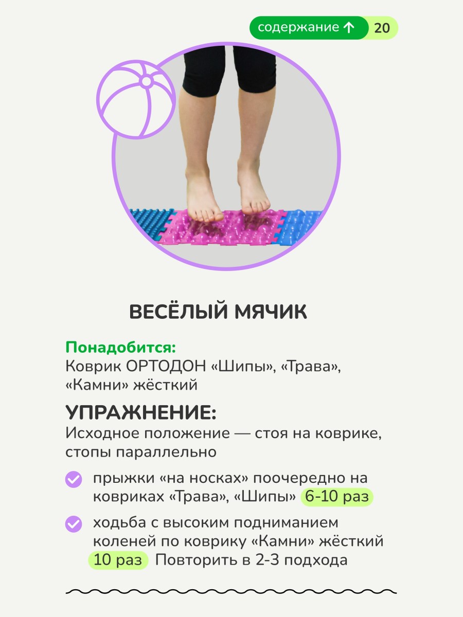 Массажный детский коврик пазл Ортодон развивающий игровой Набор №1 Универсал - фото 13