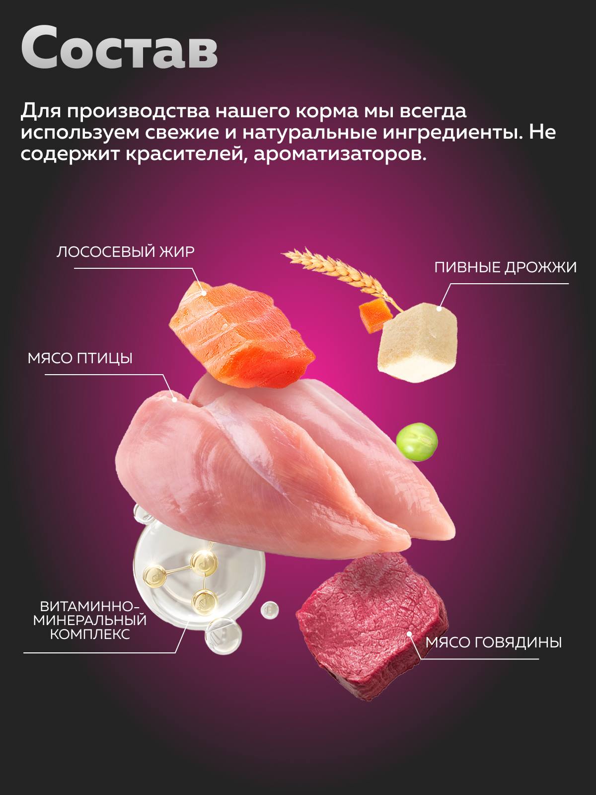 Корм сухой Зоогурман Big Cats Птица MIX 10 кг - фото 4