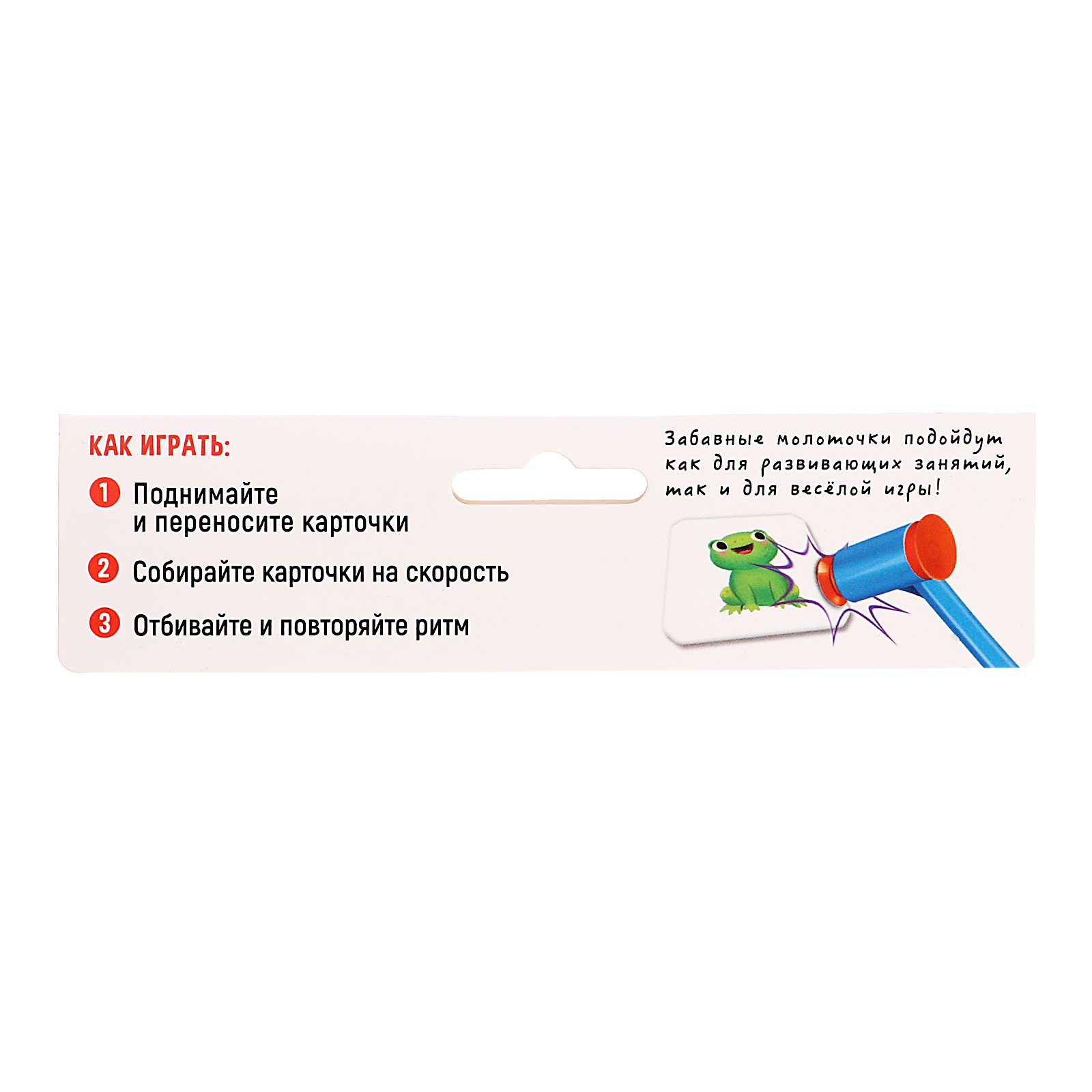 Настольная игра IQ-ZABIAKA Лото - фото 5