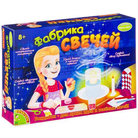 Набор для опытов Bondibon