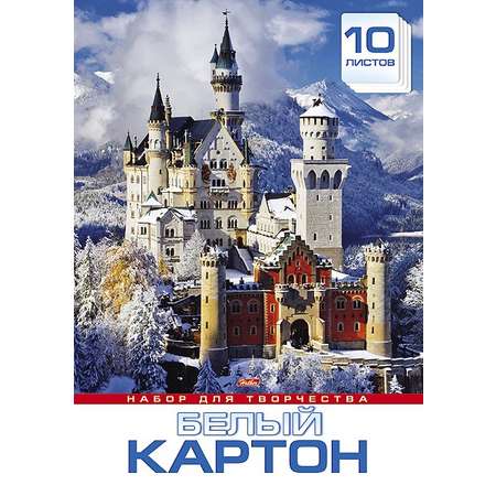 Белый картон Hatber 10 лист.