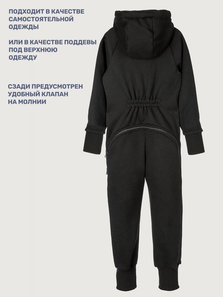 Комбинезон NIKASTYLE 8т20125 черный - фото 4