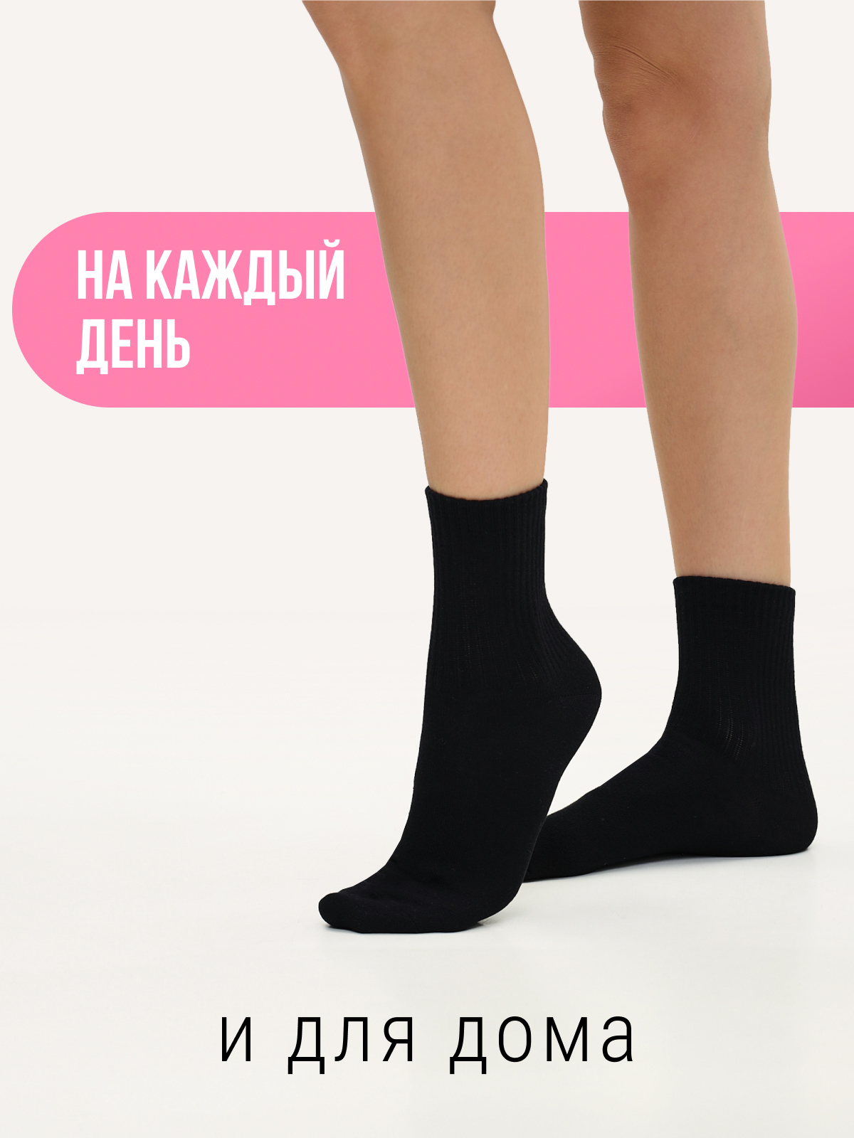 Носки 5 пар Новомосковский трикотаж 20/Черный - фото 6