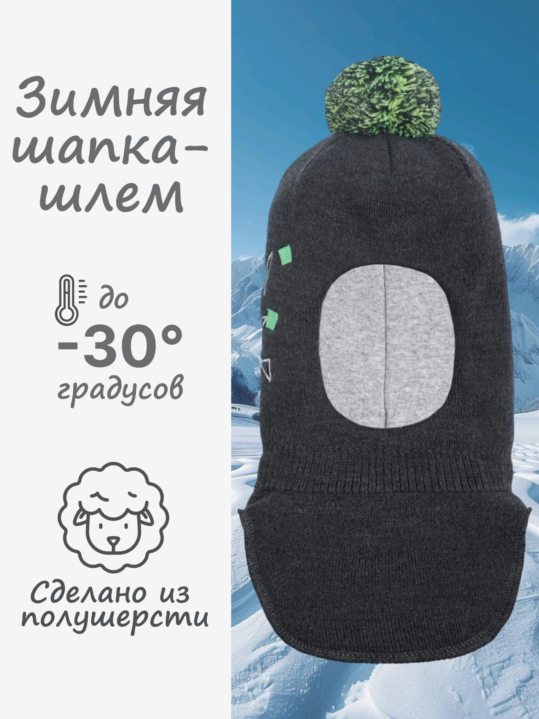 Шапка-шлем GUSTI GW24AC1179B-STINGRAY - фото 2