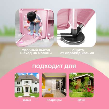 Детский игровой манеж Solmax с мячиками 10 шт розовый