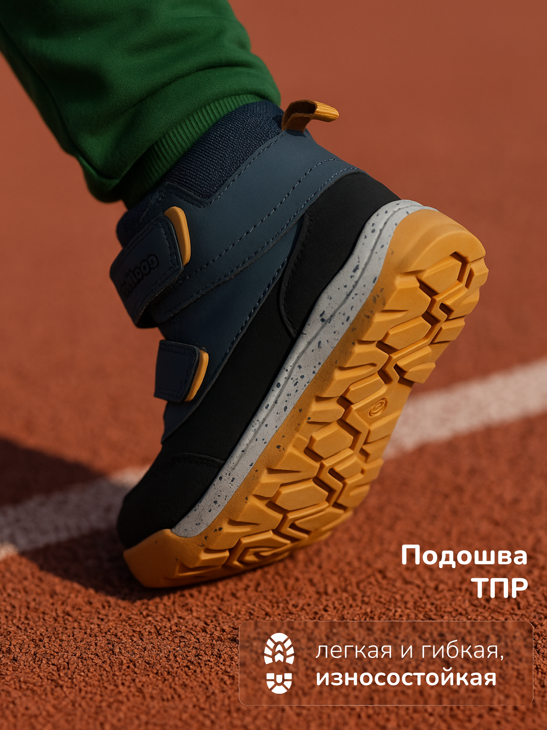 Ботинки Antilopa AL 15424 - фото 5