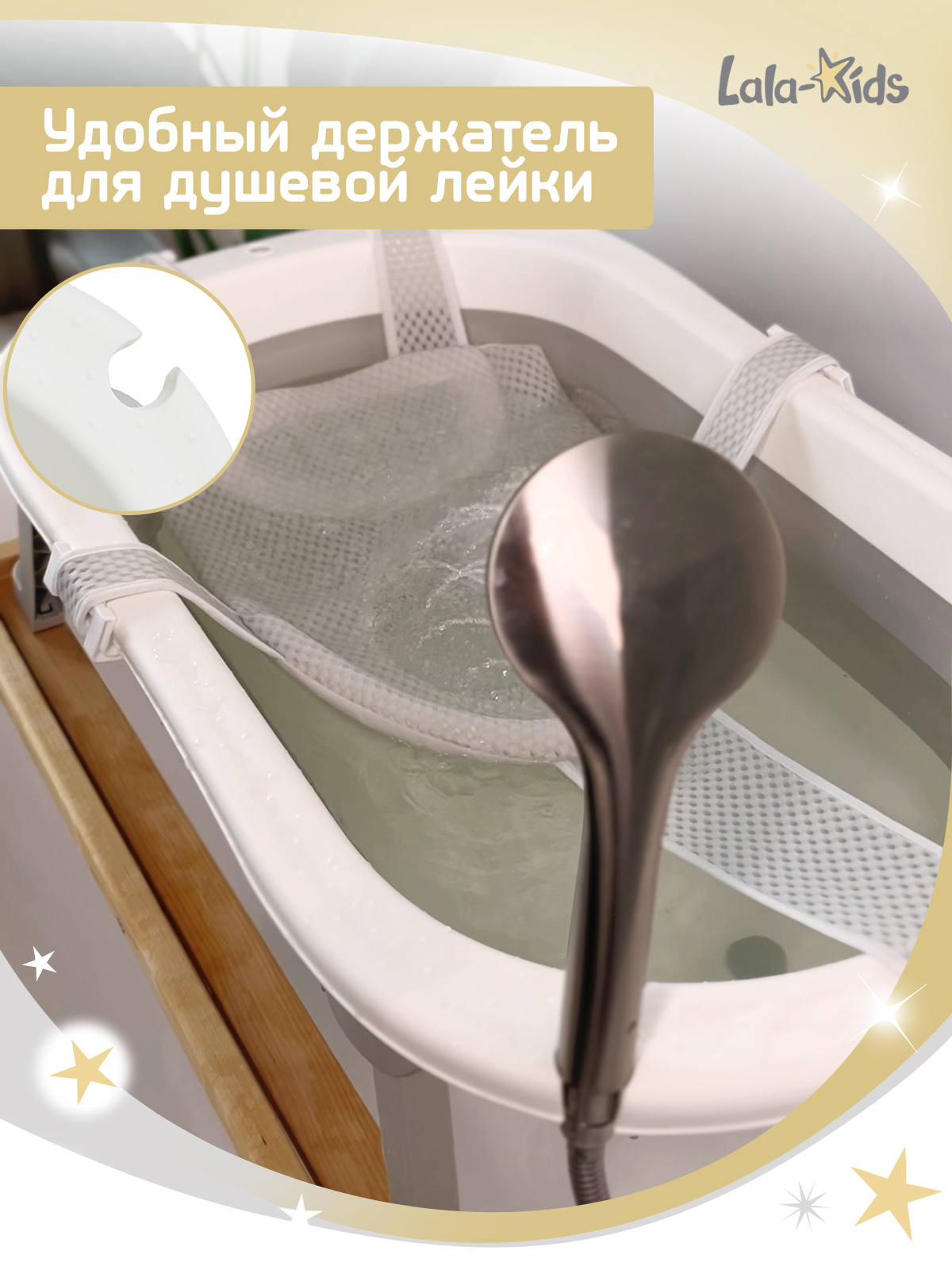 Ванночка LaLa-Kids Гамак серый + ковш с матрасиком, складная серый - фото 8