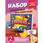 Набор ВИСМА Коала и Обезьянка мыло