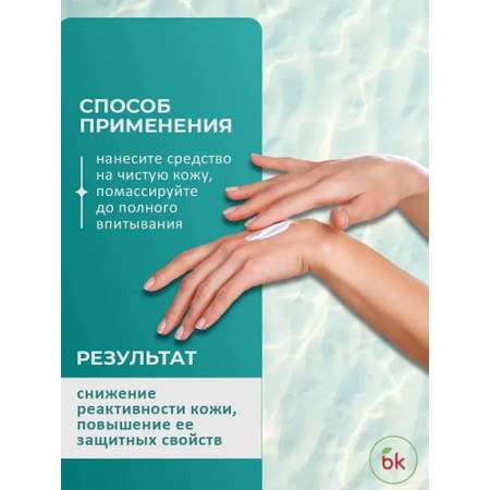 Крем Витэкс 150 мл