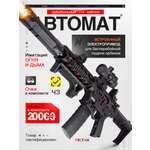 Автомат RUSHGAN AR 15
