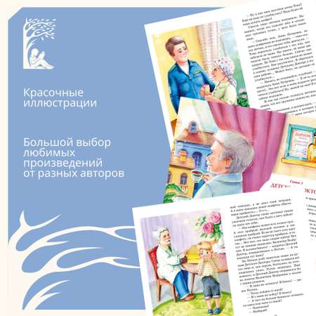 Книга Махаон Приключения жёлтого чемоданчика.