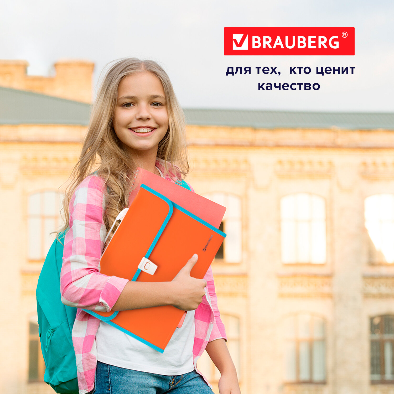 Папка для тетрадей Brauberg А4 - фото 6