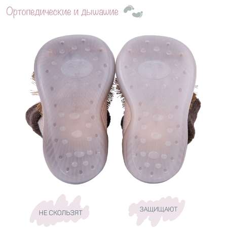 Ботиночки-носочки Amarobaby