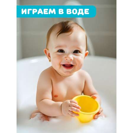 Пирамидка Жирафики стаканчики добрый кот