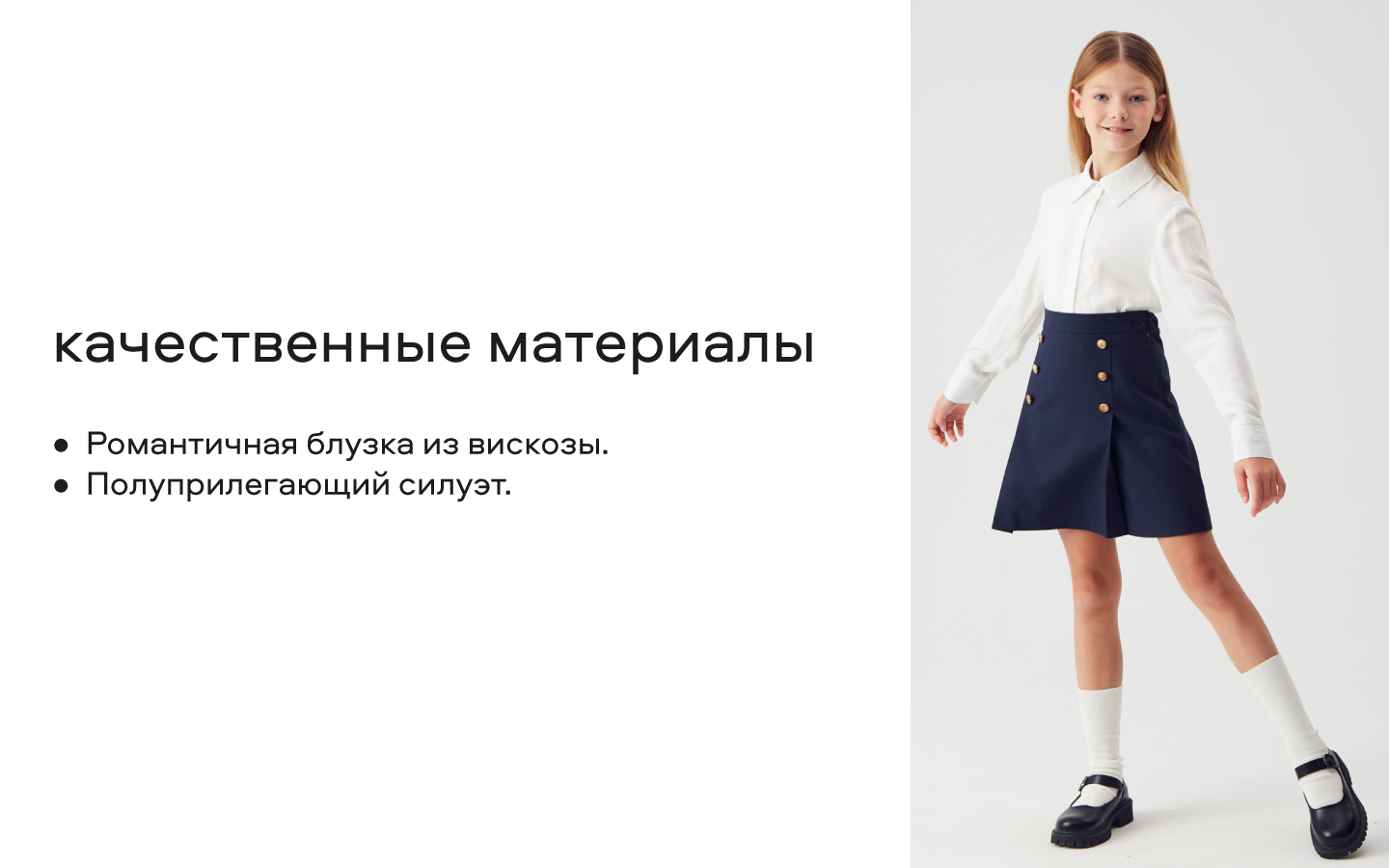 Блузка Smena 15509 - фото 15