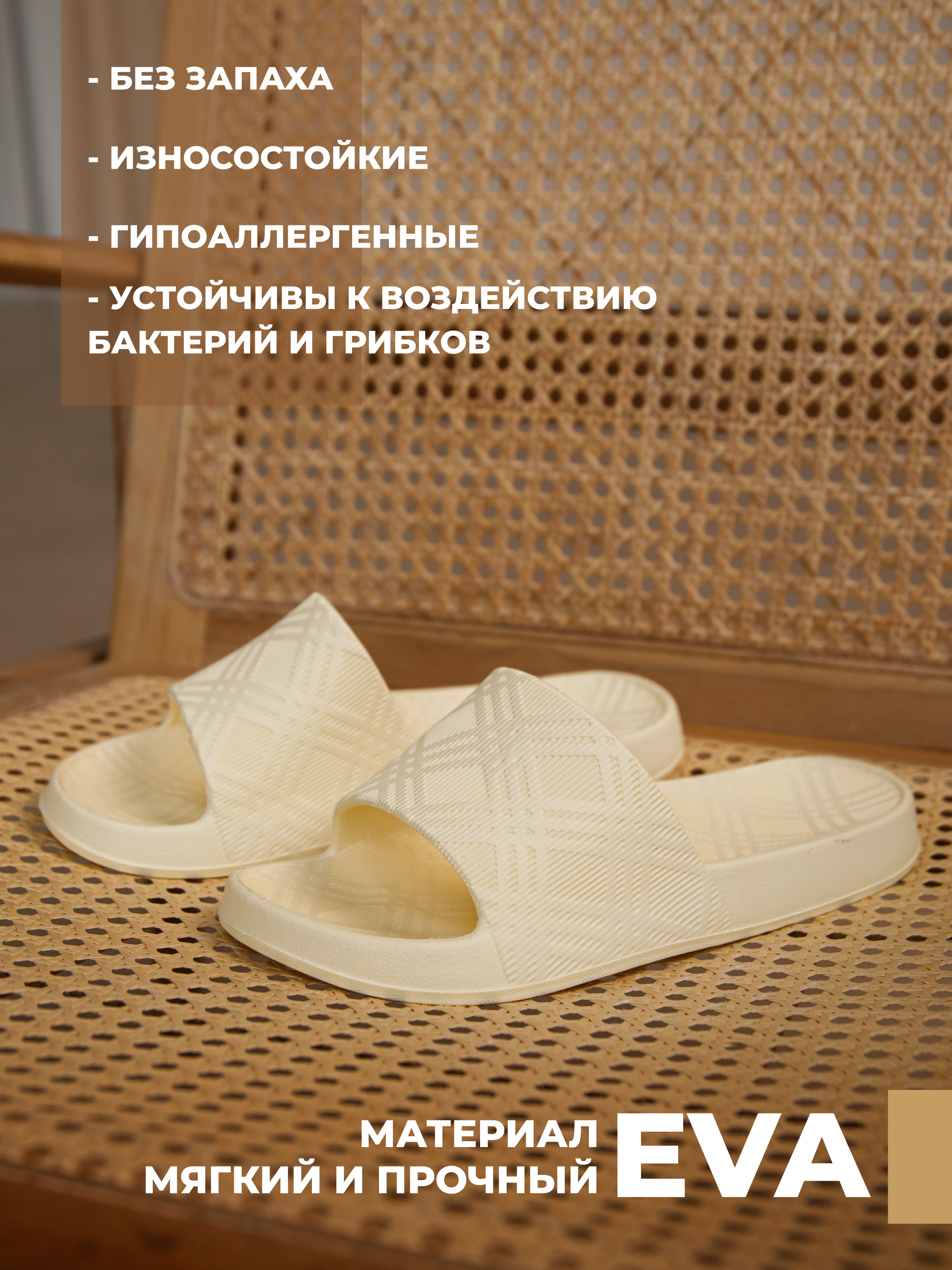 Шлепанцы SMILE of MILADY 098-904-11 - фото 3
