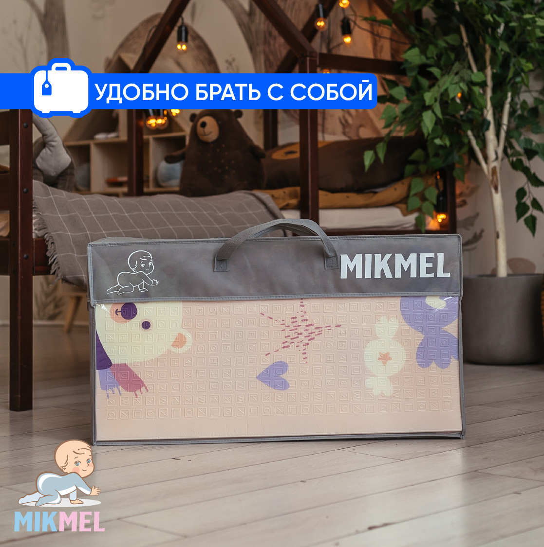 Детский коврик MIKMEL складной игровой развивающий двусторонний для ползания 180х200 см Медвежата Звездочки - фото 15