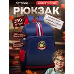 Рюкзак SHARKTOYS