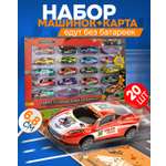 Игровой набор 1TOY
