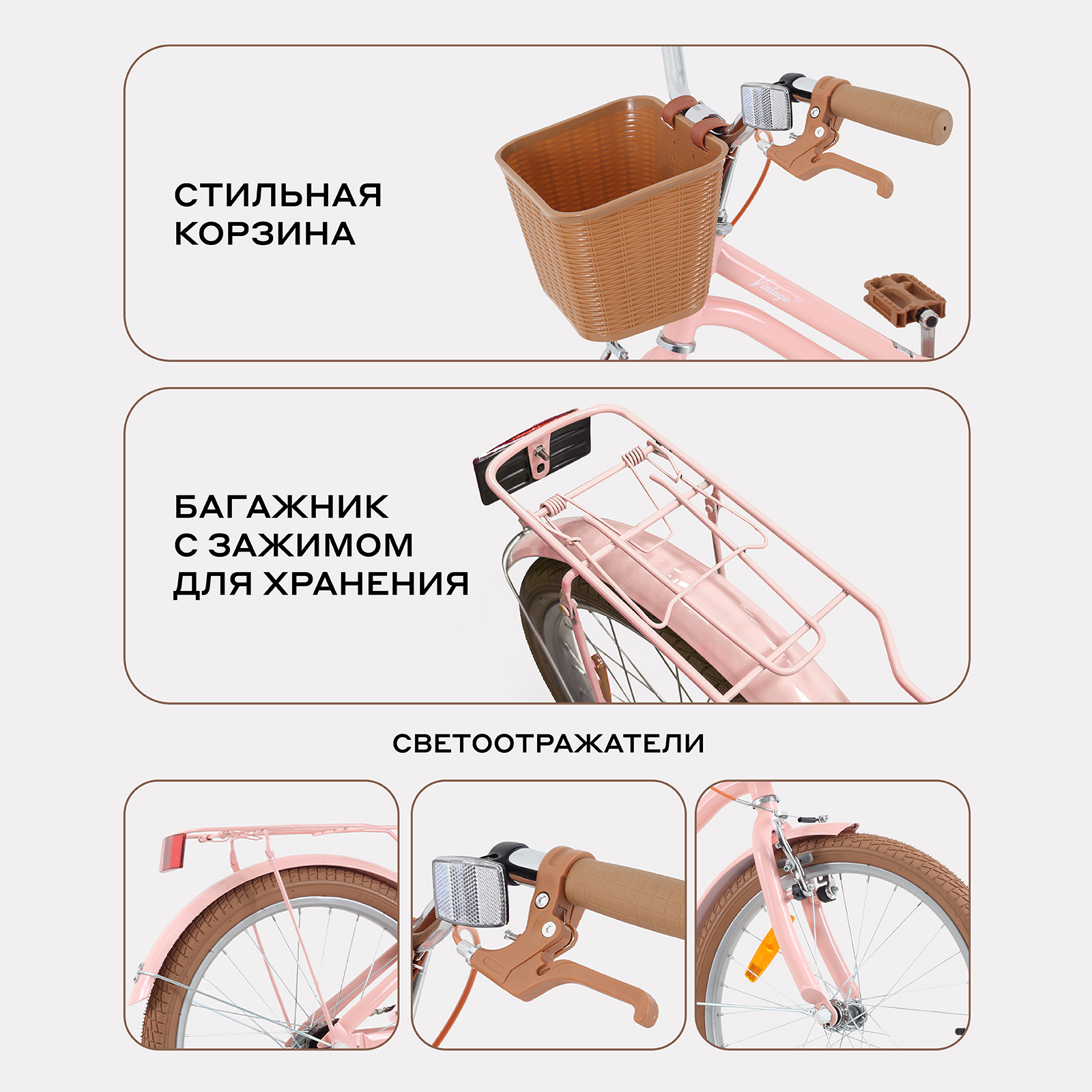 Двухколесный велосипед Rant 20 дюймов - фото 5