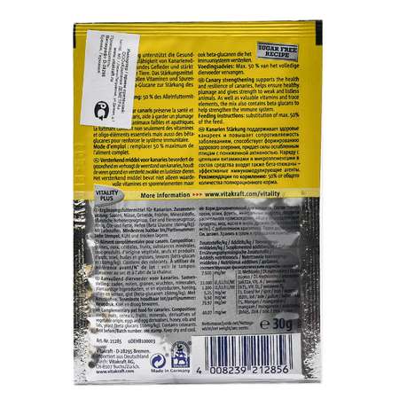 Подкормка для канареек Vitakraft минеральная 30г 21285