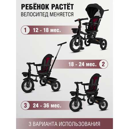 Трехколесный велосипед CITYRIDE