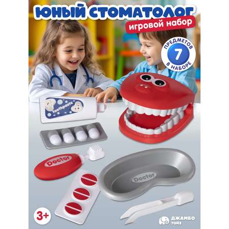 Игрушка AMORE BELLO Доктор (инструменты)