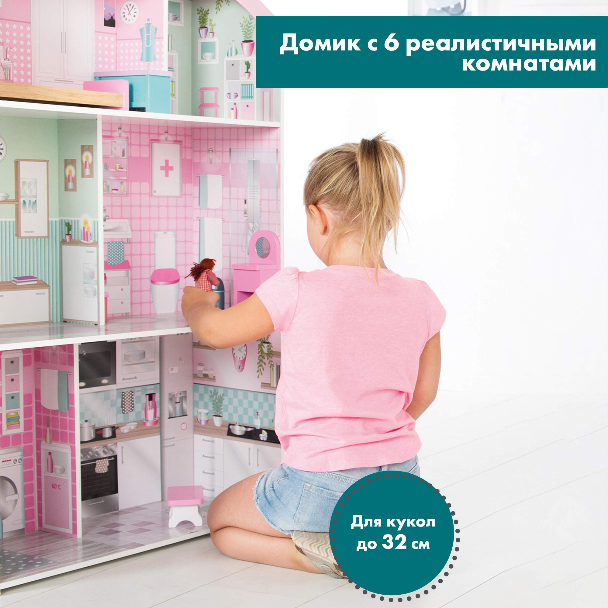 Игрушечная кухня Roba - фото 3