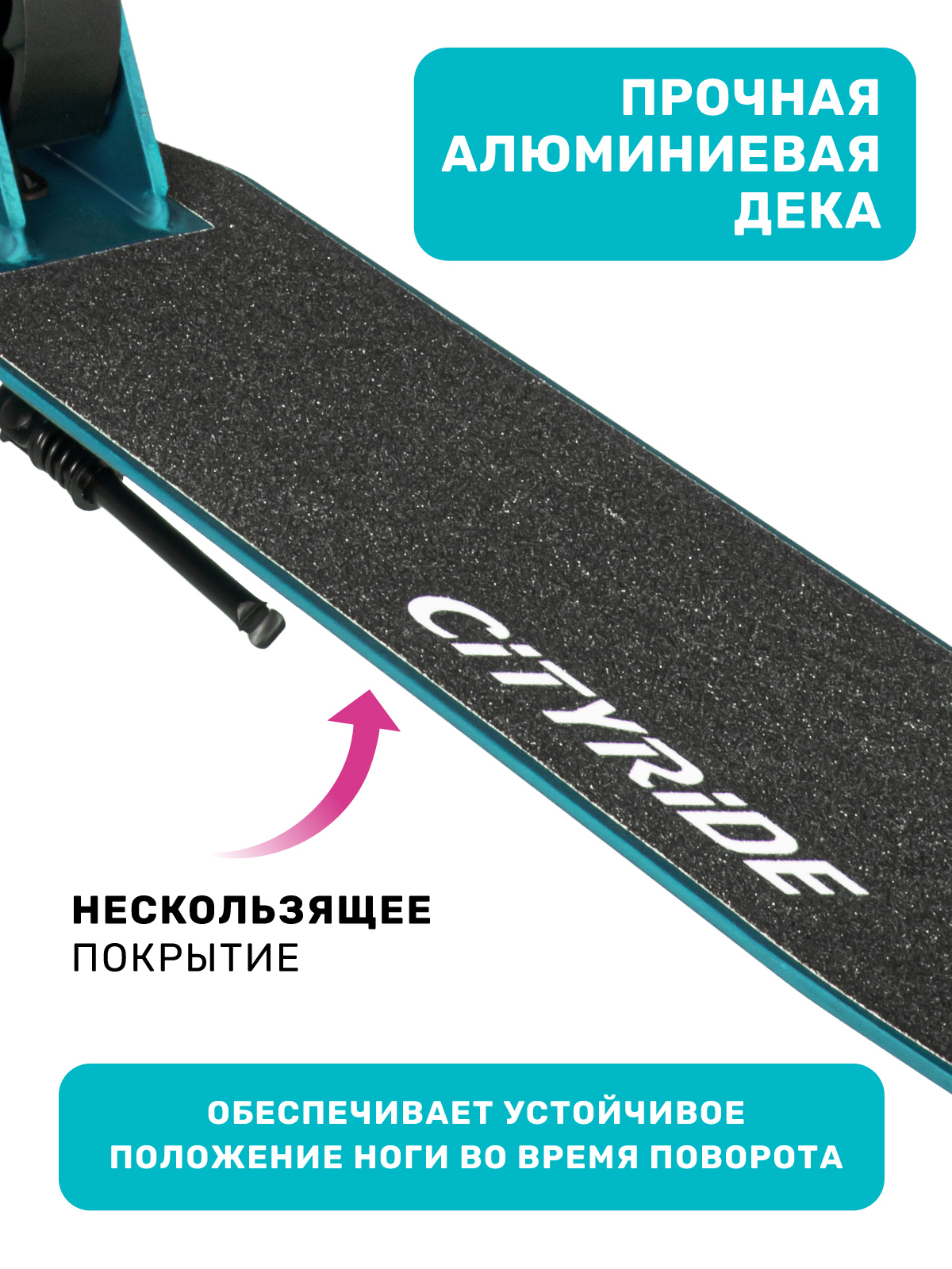 Самокат CITYRIDE двухколесный - фото 6