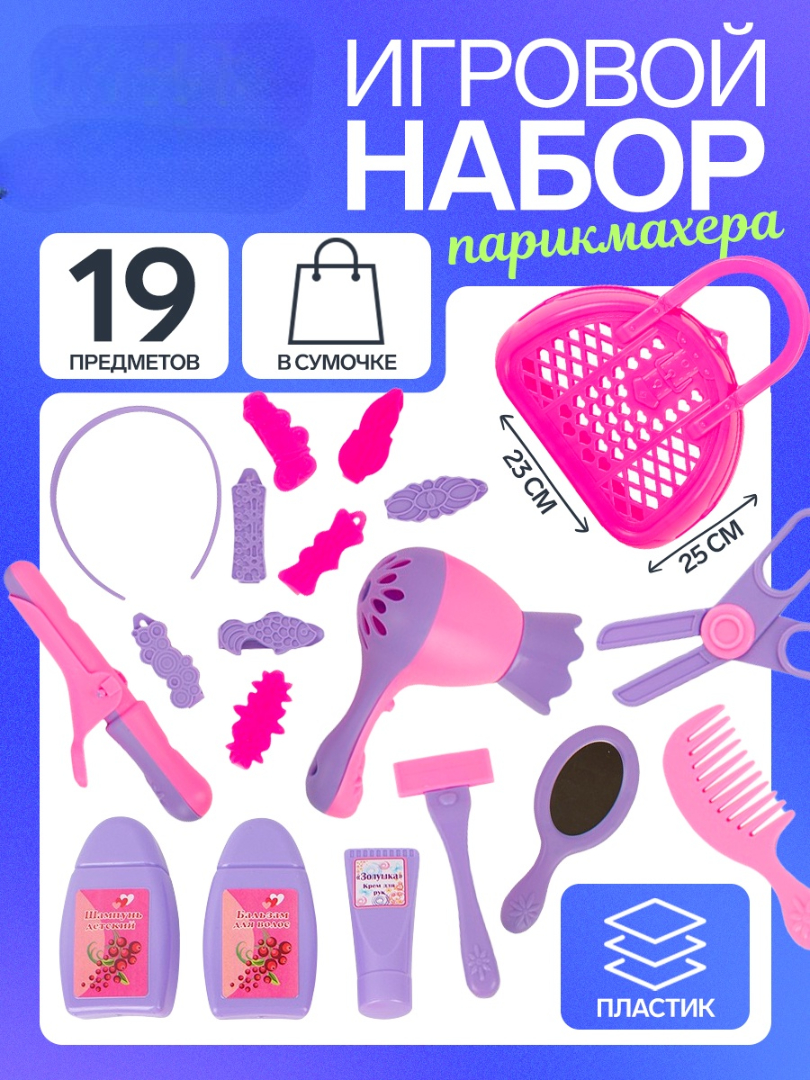 Игрушка Совтехстром - фото 1