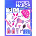 Игрушка Совтехстром