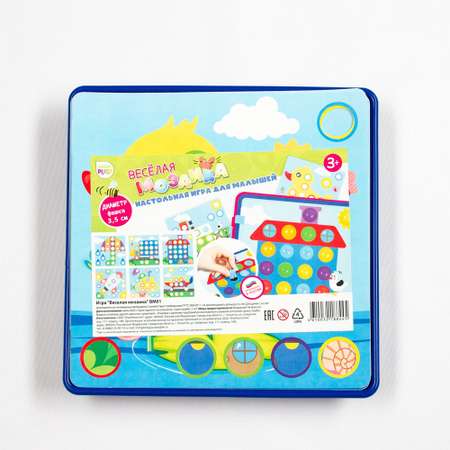 Игрушка Green Plast
