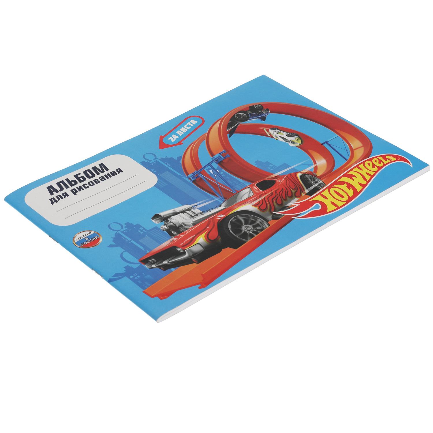 Альбом УМка Hot Wheels - фото 2