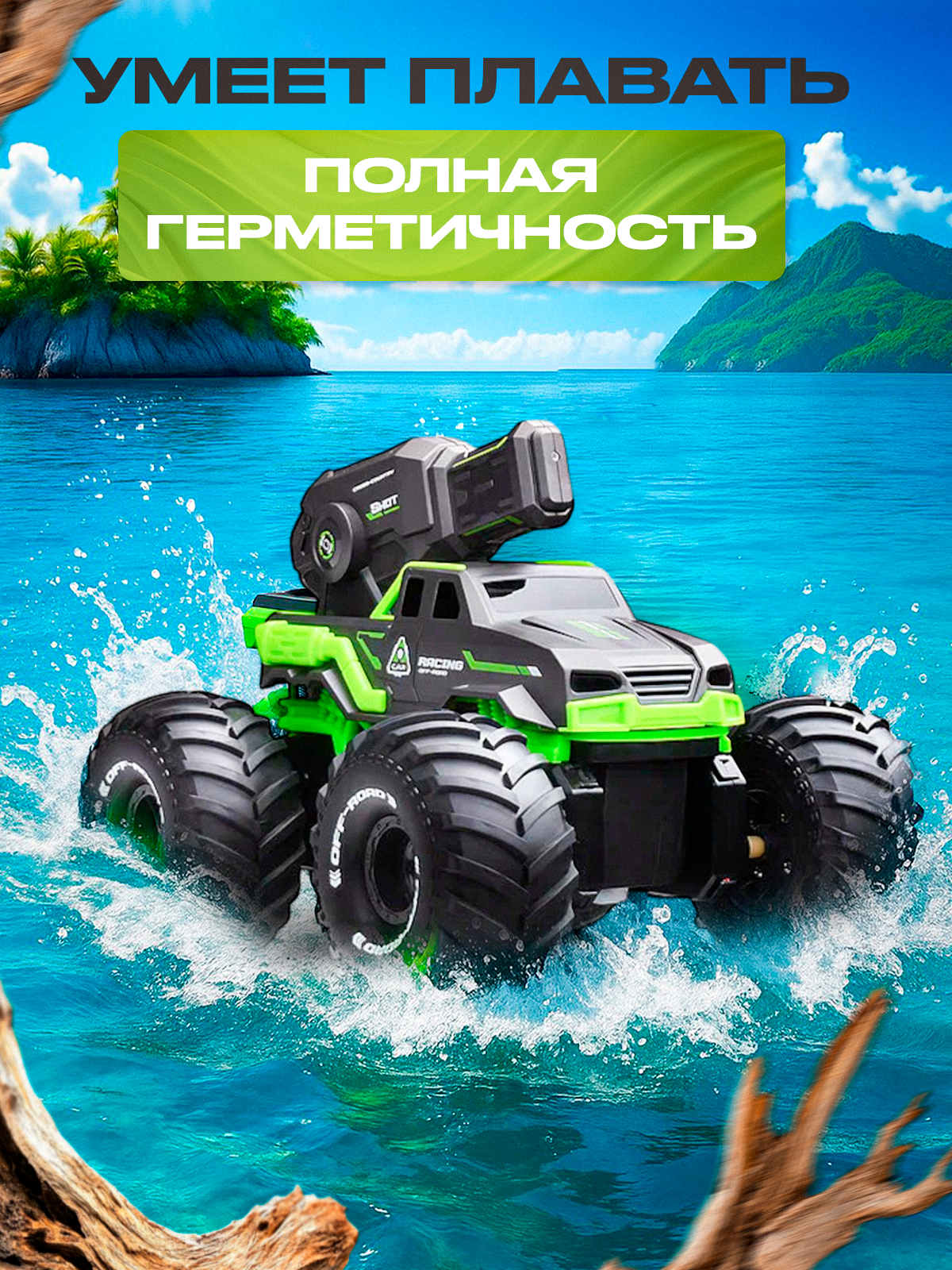 Внедорожник РУ MagicStyle 1:18 - фото 4