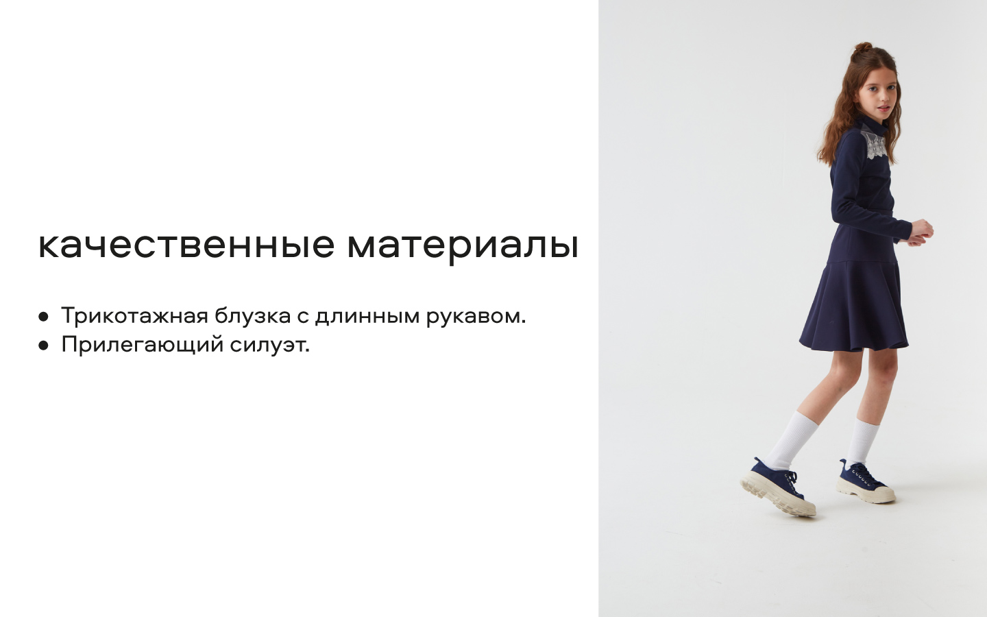 Блузка Smena 15095 - фото 9