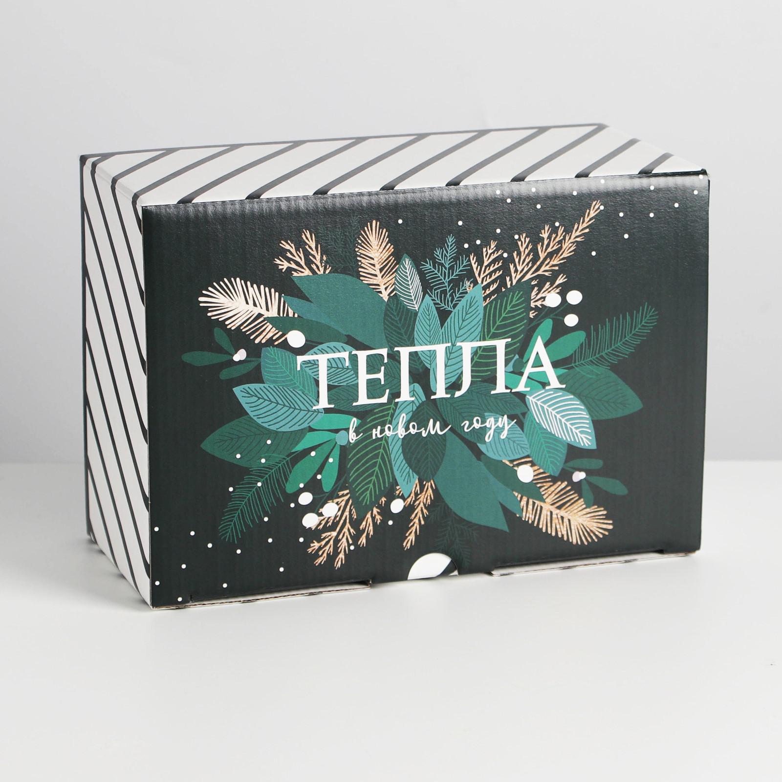 Коробка Дарите Счастье складная «Тепла». 22×15×10 см - фото 4