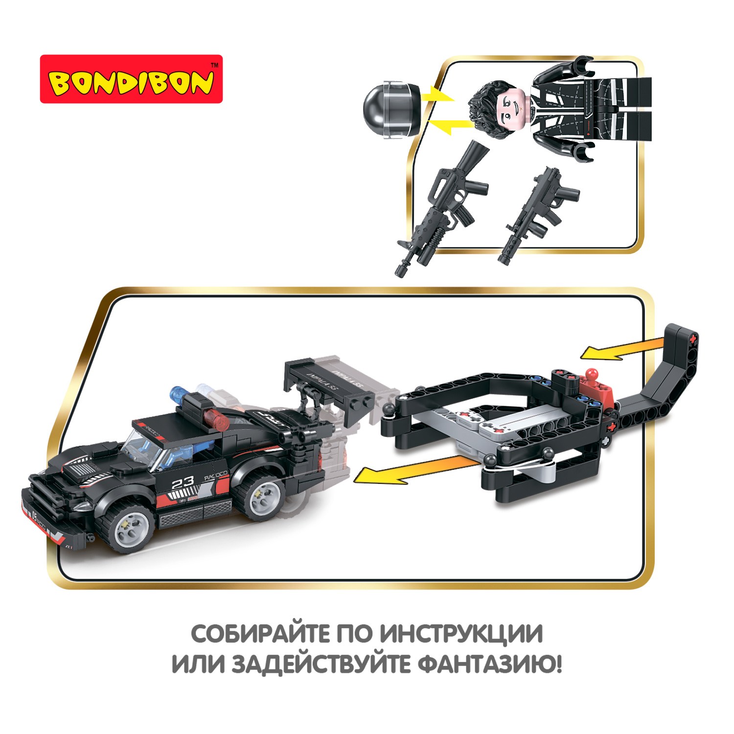 Конструктор Bondibon Полицейский Патруль Машина 277 дет. - фото 4