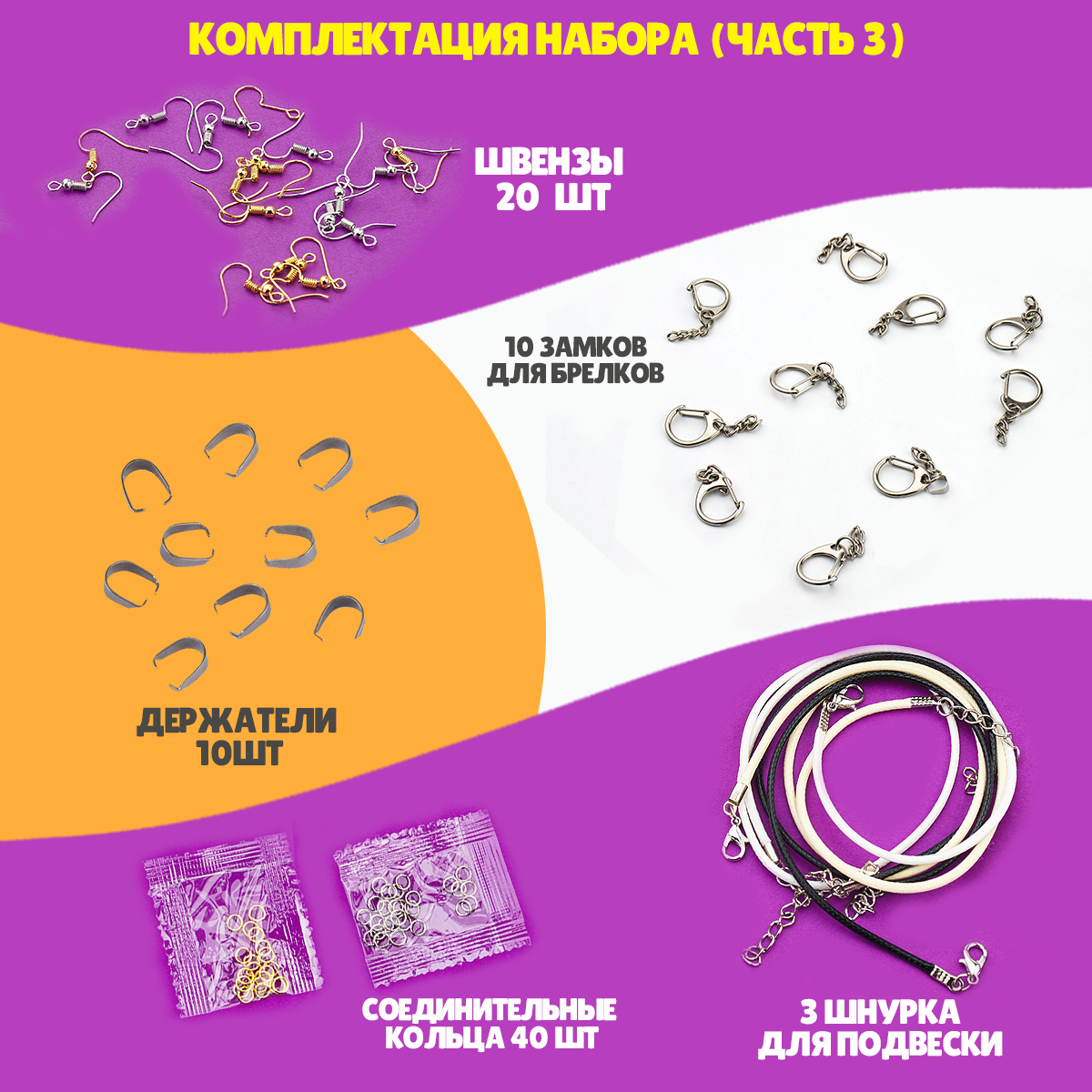 Набор для творчества LampStory слепок Кольца и кулоны - фото 15