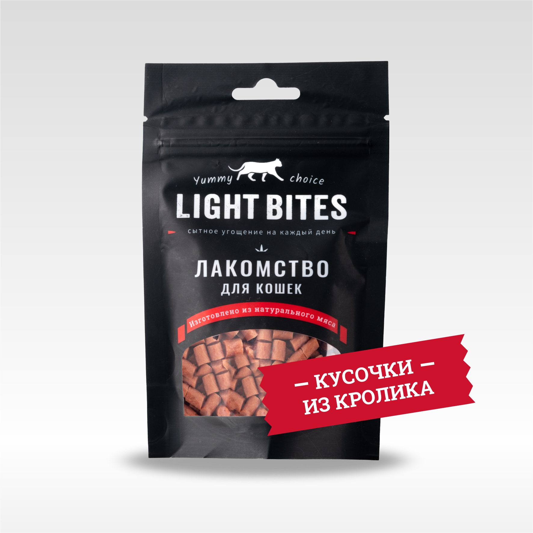 Лакомства для кошек LIGHT BITES 45г Кусочки из кролика LB021 - фото 1
